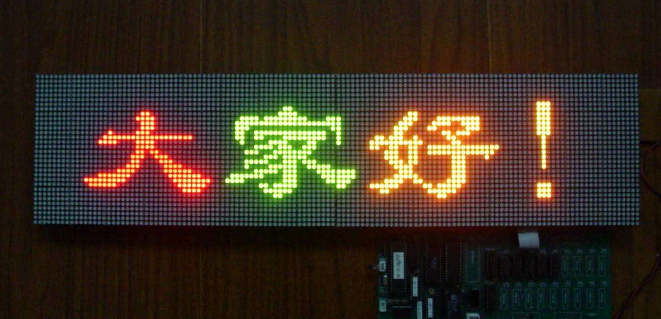 led雙色顯示屏常見的問題有哪些？