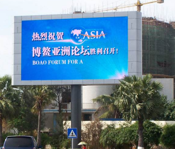 如何才能使戶(hù)外全彩led顯示屏的廣告更加有效呢？