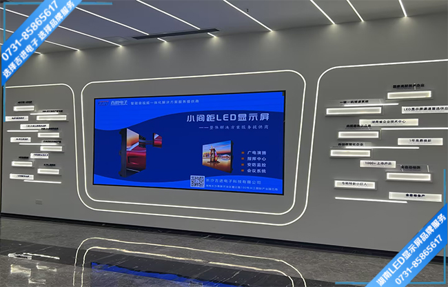 長沙寧鄉(xiāng)金洲北路高新技術產(chǎn)業(yè)園區(qū)某制造企業(yè)展廳LED顯示屏.jpg